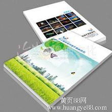 全方位廣告服務 設計與制作，代理與執行的一站式解決方案