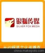 長沙戶內外廣告代理與發布 專業公司的價值與選擇指南